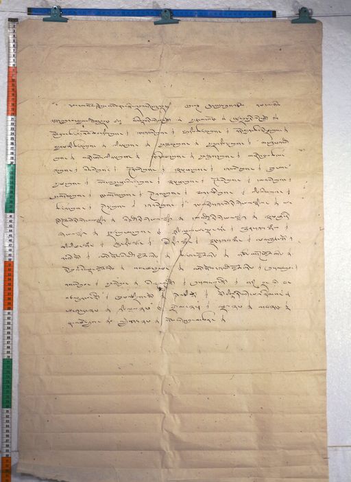 Kundeling archives ID 412 (012 1-2/#/22/6/4)