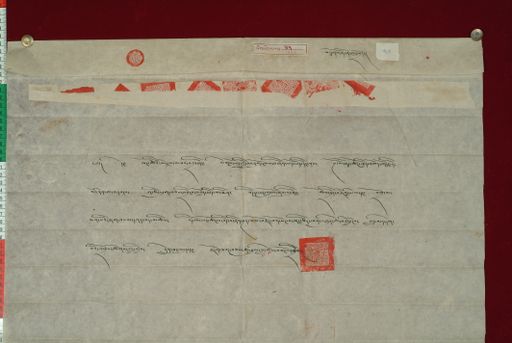 Library of Tibetan Works and Archives (LTWA) ID 4122 (0885_LTWA_62)
