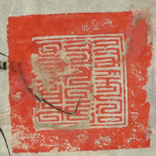 canvas: 0885d_LTWA_62_Seal