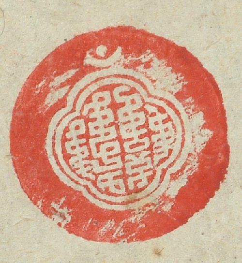 canvas: 0885e_LTWA_62_Seal