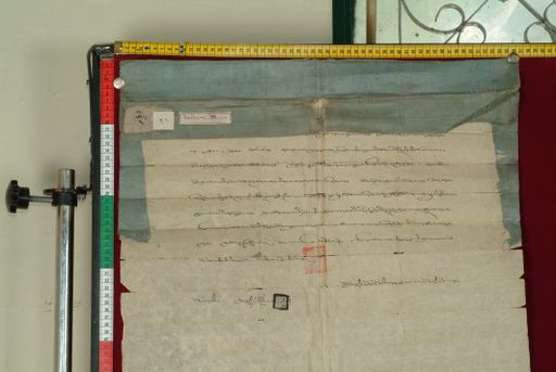 Library of Tibetan Works and Archives (LTWA) ID 4125 (0887_LTWA_64)