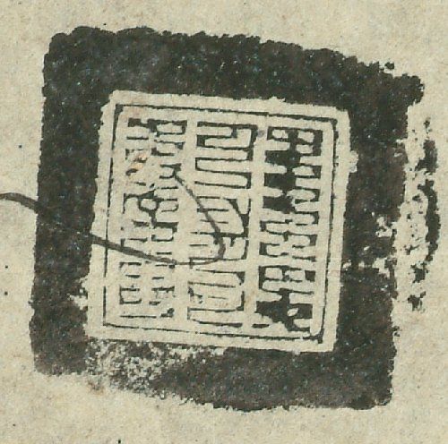 canvas: 0887d_LTWA_64_Seal