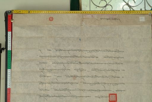 Library of Tibetan Works and Archives (LTWA) ID 4126 (0884_LTWA_61)