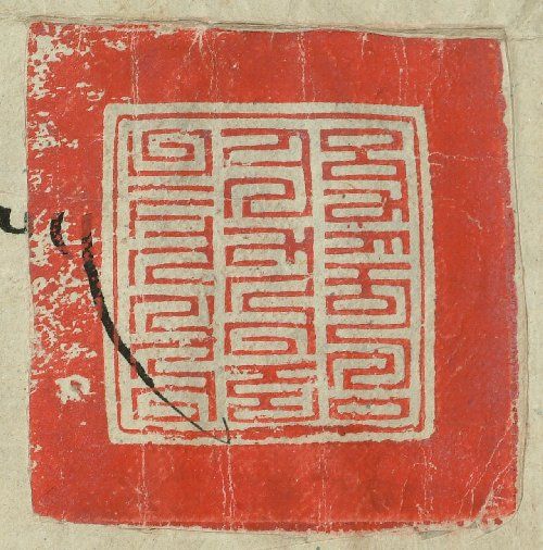 canvas: 0884d_LTWA_61_Seal