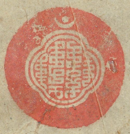 canvas: 0884e_LTWA_61_Seal