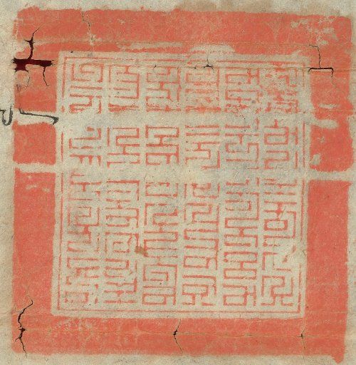 canvas: 0888d_LTWA_65_Seal