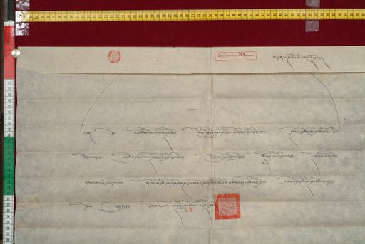 Library of Tibetan Works and Archives (LTWA) ID 4128 (0886_LTWA_63)