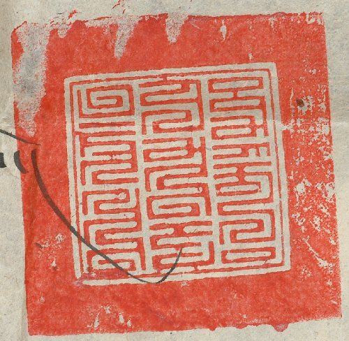 canvas: 0886e_LTWA_63_Seal