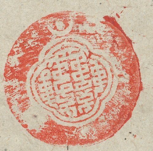 canvas: 0886f_LTWA_63_Seal