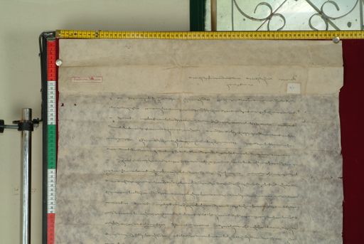 Library of Tibetan Works and Archives (LTWA) ID 4129 (0889_LTWA_66)