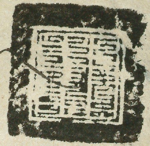 canvas: 0889f_LTWA_66_Seal