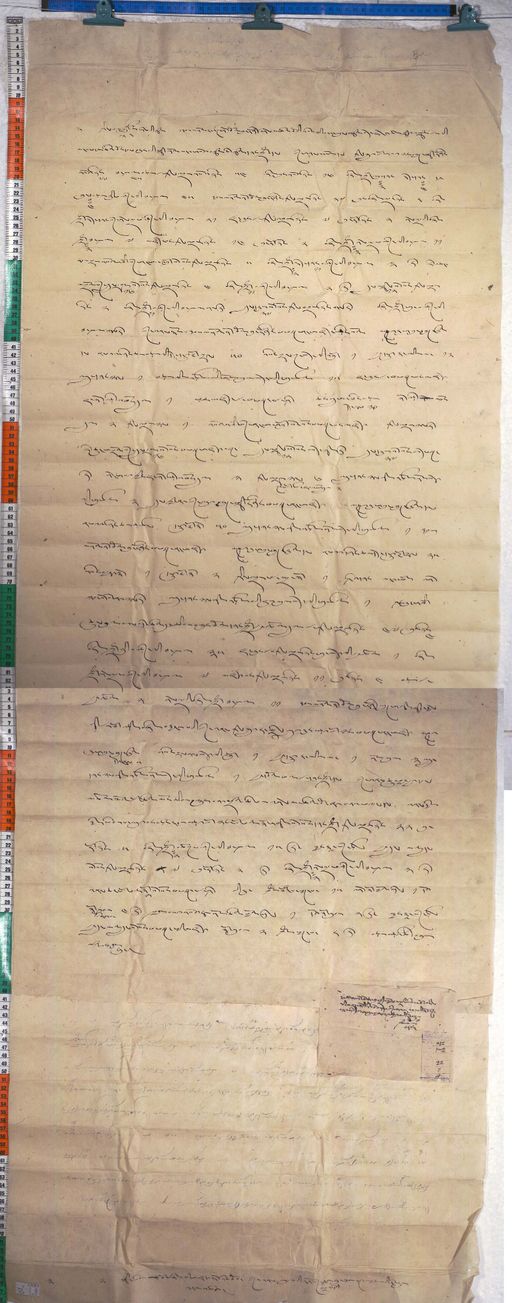 Kundeling archives ID 413 (012 1-2/#/22/7/4)