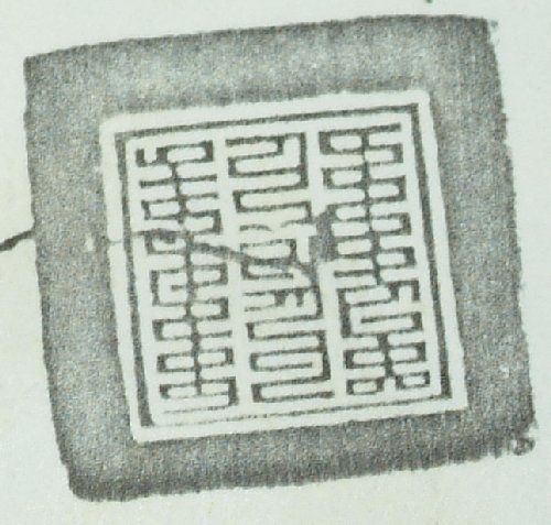 canvas: 1103b_LTWA_314_Seal