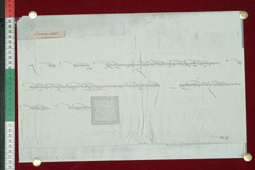 Library of Tibetan Works and Archives (LTWA) ID 4131 (1106_LTWA_317)