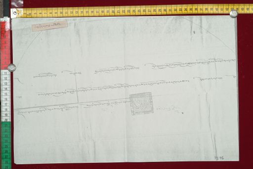 Library of Tibetan Works and Archives (LTWA) ID 4132 (1107_LTWA_318)