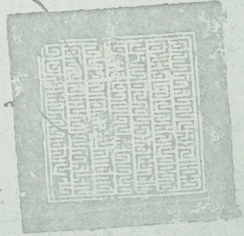 canvas: 1108b_LTWA_319_Seal