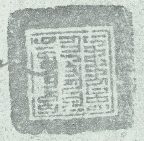 canvas: 1109b_LTWA_320_Seal