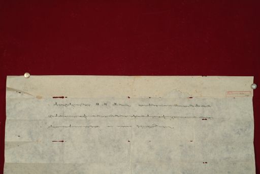 Library of Tibetan Works and Archives (LTWA) ID 4144 (0981_LTWA_193)