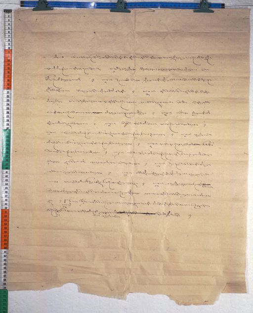 Kundeling archives ID 415 (012 1-2/#/22/9/4)