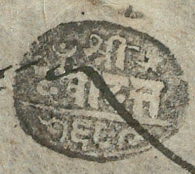 canvas: 0896h_LTWA_71_Seal