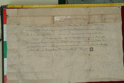 Library of Tibetan Works and Archives (LTWA) ID 4152 (0898_LTWA_73)
