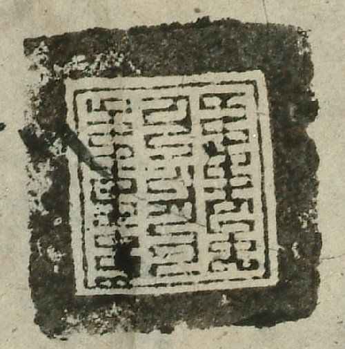 canvas: 0898e_LTWA_73_Seal