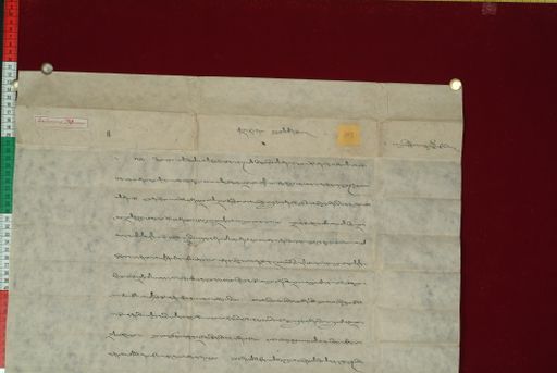 Library of Tibetan Works and Archives (LTWA) ID 4153 (0892_LTWA_69)