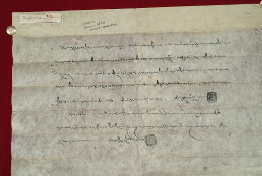 Library of Tibetan Works and Archives (LTWA) ID 4154 (0899_LTWA_74)