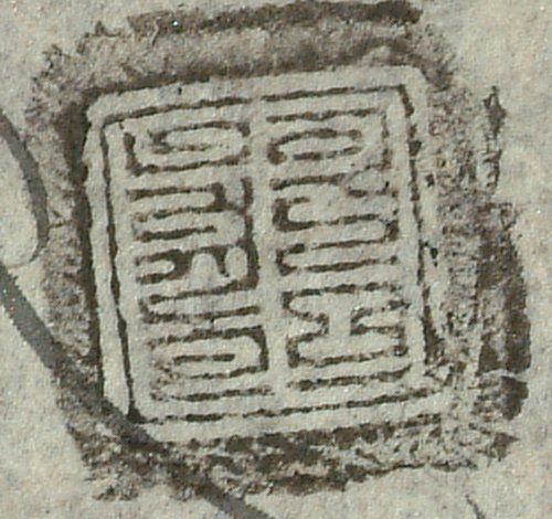 canvas: 0899c_LTWA_74_Seal