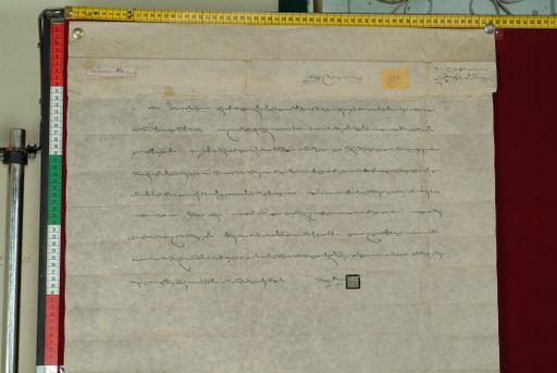 Library of Tibetan Works and Archives (LTWA) ID 4155 (0900_LTWA_75)