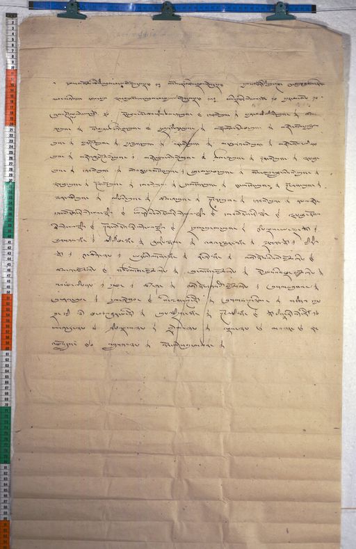 Kundeling archives ID 416 (012 1-2/#/22/10/4)