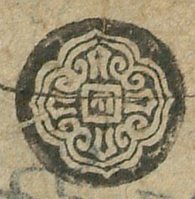 canvas: 1169bp_LTWA_411_Seal1