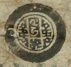 canvas: 1169bp_LTWA_411_Seal2