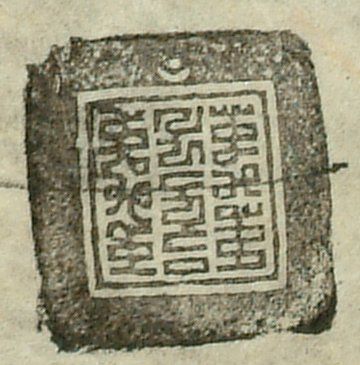 canvas: 1169bl_LTWA_411_Seal2