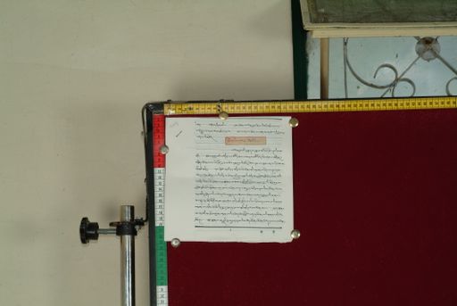 Library of Tibetan Works and Archives (LTWA) ID 4168 (1167_LTWA_378)