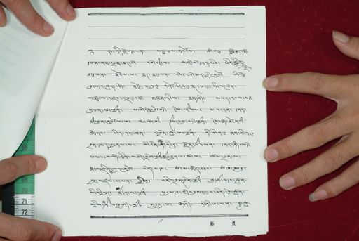 canvas: 1167j_LTWA_378