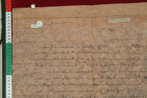 Library of Tibetan Works and Archives (LTWA) ID 4170 (1166_LTWA_377)