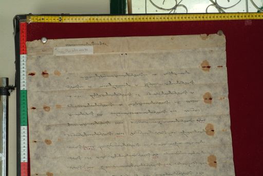 Library of Tibetan Works and Archives (LTWA) ID 4175 (1168_LTWA_410)