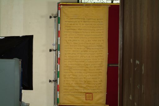 Library of Tibetan Works and Archives (LTWA) ID 4177 (1673_LTWA_891)