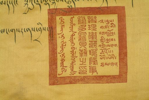 canvas: 1673m_LTWA_891