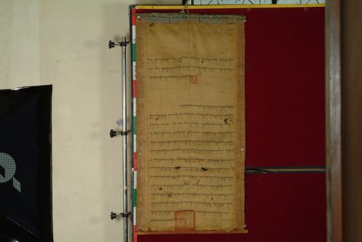 Library of Tibetan Works and Archives (LTWA) ID 4178 (1672_LTWA_890)