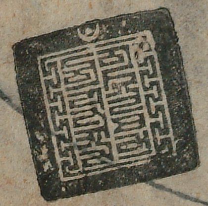 canvas: 1260c_LTWA_502_Seal