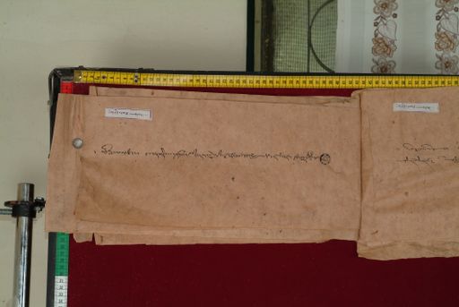 Library of Tibetan Works and Archives (LTWA) ID 4184 (1252_LTWA_494)