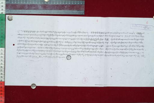 Library of Tibetan Works and Archives (LTWA) ID 4192 (1643_LTWA_884)
