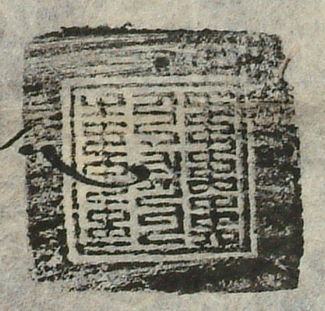 canvas: 1271d_LTWA_513_Seal