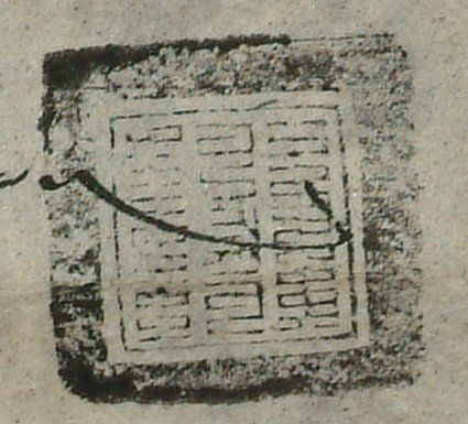 canvas: 1279d_LTWA_521_Seal