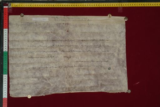 Library of Tibetan Works and Archives (LTWA) ID 4216 (1272_LTWA_514)