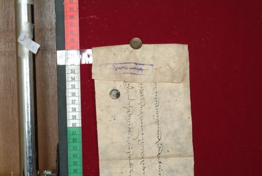 Library of Tibetan Works and Archives (LTWA) ID 4227 (1340_LTWA_582)