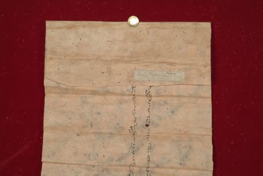 Library of Tibetan Works and Archives (LTWA) ID 4231 (1134_LTWA_345)