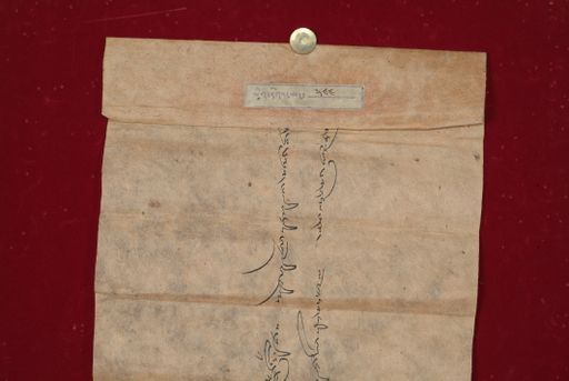 Library of Tibetan Works and Archives (LTWA) ID 4234 (1133_LTWA_344)